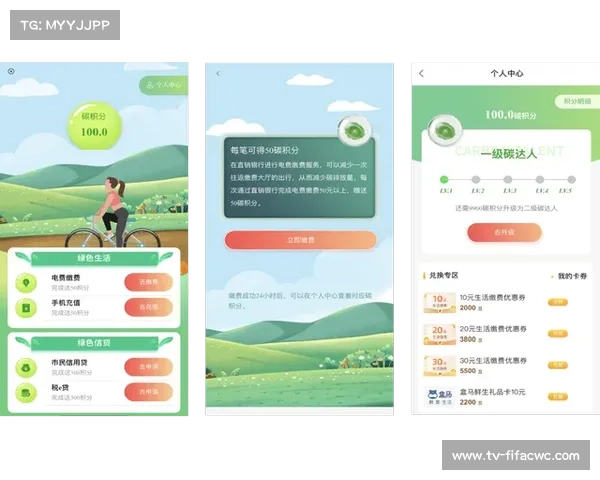 成都游泳赛推出碳积分奖励 低碳出行选手可增加赛事积分 成都游泳赛推出碳积分奖励 低碳出行选手可增加赛事积分