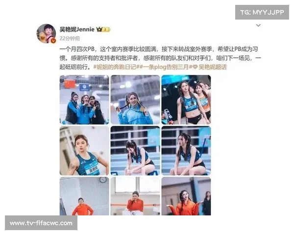 吴艳妮登顶世界田联积分榜 亚洲第一南京站60米栏连破全国纪录 吴艳妮登顶世界田联积分榜 亚洲第一南京站60米栏连破全国纪录